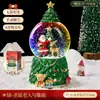 Caja de Música Bola de Cristal Navideña Adorno de Regalo Decoración Figura Caja de Música Giratoria Nevando Anciano Árbol Regalo para Niños