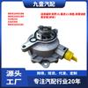 Bomba de Vacío para Frenos Adecuada para Ford Edge, Mondeo, Taurus, Mustang 2.0t Bb5E-2A451-Bb