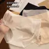 Ropa interior sin costuras para niñas verano fina secado rápido Máscara 3D tridimensional cadera de durazno fitness triángulo ropa interior de seda de hielo para mujeres