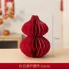 Ornamento de Origami de Cabaça para o Ano Novo 2026 Ano do Cavalo Decoração Arranjo Novo Estilo Chinês Festival da Primavera Presente de Inauguração de Casa
