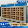 Gabinete de Pintura Spray Seca Spot Dry Maze Móveis Máquinas Equipamento de Pulverização de Plástico Purificação de Névoa de Tinta Gabinete de Trabalho Gabinete de Pintura Spray Seca