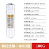 Filtro de conexión rápida coreano con membrana RO integrada, purificador de agua doméstico de 50 g/75 g/100 g, membrana de ósmosis inversa.