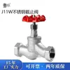 Válvula Gaveta de Aço Inoxidável 4 6 J11W-16P Rosca Interna Interruptor Estilo Su Tipo S Alta Temperatura Rosqueada Válvula de Aço 304