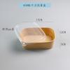 Lonchera desechable de papel Kraft, lonchera rectangular, lonchera de papel para llevar, lonchera ligera para ensaladas, caja de embalaje ovalada