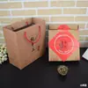 Estilo Chino Estampado Vintage Caja de Empaque Tradicional para Pastel de Luna Caja para Pasteles Chinos Una Jin Caja de Regalo Portátil Papel Kraft