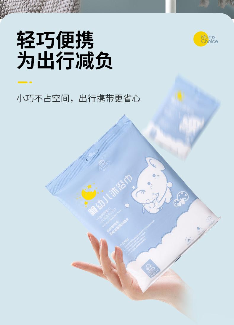 详情页_02