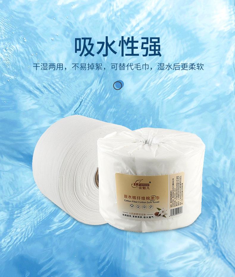 原木棉纤维柔巾_08.jpg