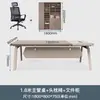 Escritorio de Oficina Simple Moderno para Jefe Combinación de Escritorio y Silla de Oficina Escritorio Ejecutivo para una Persona Escritorio para Supervisor Líder Gerente de Computación