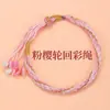 Pulsera de Cuerda de Cinco Colores del Festival del Bote del Dragón Estilo Étnico Estilo Antiguo Tejido a Mano Puro Pulsera de Cuerda de Cinco Colores para Niños y Adultos