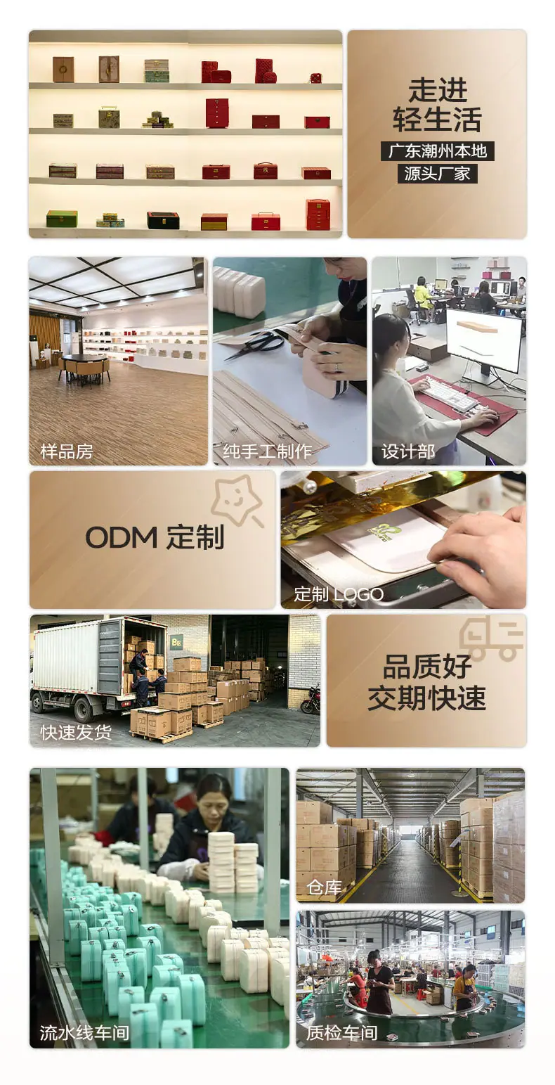 阿里8店店铺详情页工厂实力展示_03