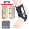 Nuevos Zapatos Portátiles Transfronterizos Soporte para Deportes Equipo de Protección Correas Presurizadas de Velcro Cubiertas Elásticas para el Pie Soporte Deportivo Tobilleras