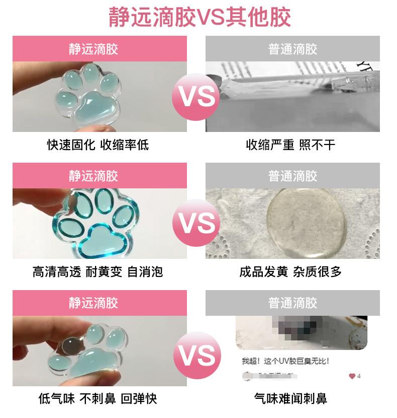 粉色详情页_03