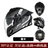 (Premium) Nuevo Casco Integral de Motocicleta de Doble Lente Más Vendido para Comercio Nacional y Extranjero, Motocicleta Retro Crucero Scooter para Todas las Estaciones