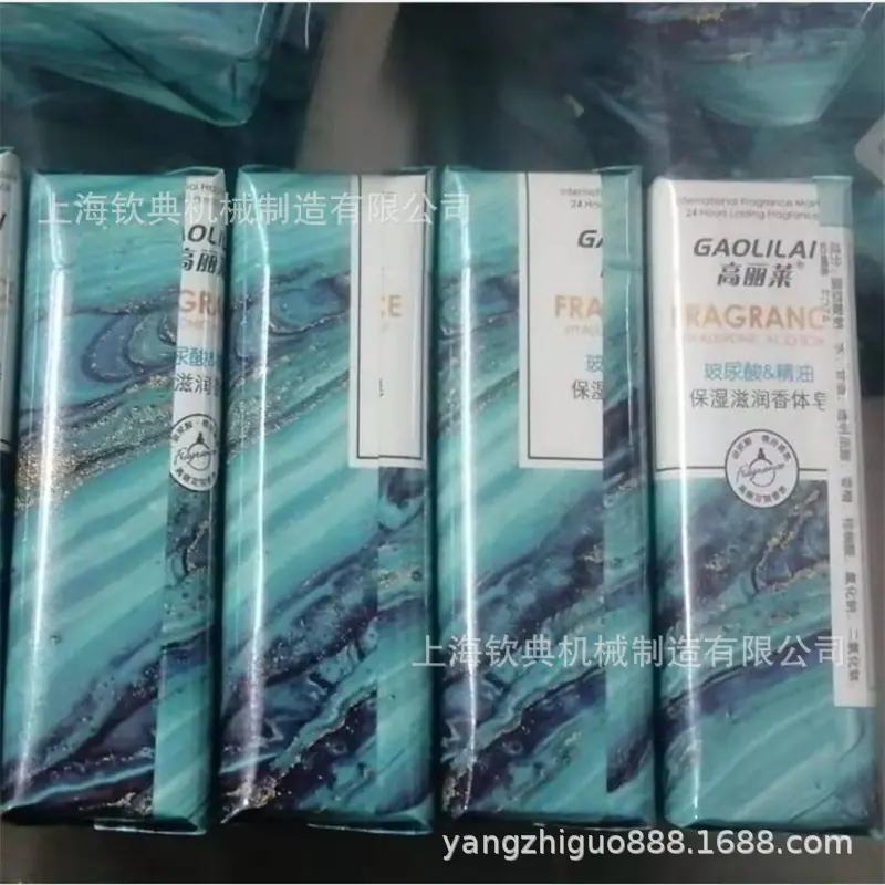 香皂