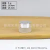 Frascos de Vidro para Potes de Creme de 10g e 30g, com Tampas Foscas Douradas e Prateadas, Potes de Creme de Vidro de Alta Qualidade para Embalagem de Amostras