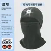 Iluminación Exterior Personalizada para Otoño e Invierno, Paseos Nocturnos, Pesca, Gorro Protector contra el Frío, Protección para el Cuello a Prueba de Viento, Botón Integrado, Batería de Botón, Máscara