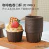 Cupcake Cups Papel Copos Paper Hills Alta Temperatura Forno Especial Casa Mofen Cups Molde para Assar