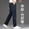 Calça Casual Masculina de Seda Gelada de Alta Qualidade, Novo Modelo Outono 2026, Calça Social Masculina de Corte Reto, Calça Cáqui