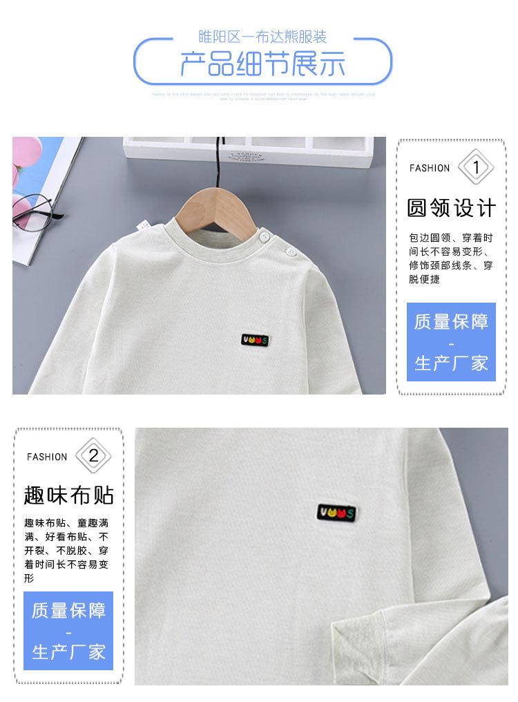 详情7_04