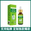 Cuenta de Video Douyin Kuaishou de la Farmacia Ali Di'erkang Venta al por Mayor y Entrega de Di'erkang por Fabricante Pinduoduo