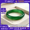 Pulseira simples de pedra olho de gato no atacado, pulseira de vidro jade calcedônia imitada para mulheres, pulseira branca clara luar gelo, pequeno presente para bancas
