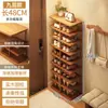 Zapatero para la entrada, diseño de múltiples niveles para uso doméstico, adecuado para apartamentos de alquiler y dormitorios, una solución práctica para almacenar zapatos, zapatero pequeño y estrecho, fácil de montar