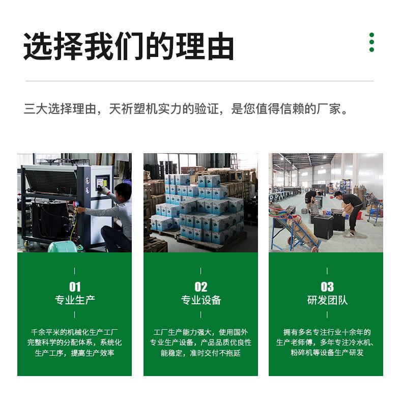 天祈详情页1_08