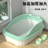 Caja de Arena para Gatos Semicerrada Abierta a Prueba de Salpicaduras Caja de Arena para Gatos Grande Inodoro para Gatos Pequeño Caja de Arena para Gatos Suministros para Gatos Gato Adulto