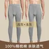Calzoncillos largos para hombre, color liso, mallas finas, ropa interior, pantalones cálidos de lana, talla grande, calzones, otoño e invierno