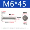 Tornillo de cabeza hexagonal plana CM de acero inoxidable 304, cabeza delgada, tornillo de cabeza plana grande C M2M2.5M3M4M5M6M8