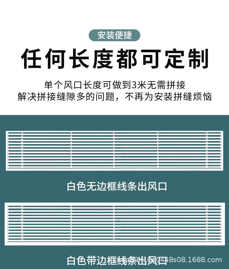 改线条风口1_05.jpg