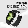 Adecuado para Apple Watch11 Correa de Nylon Transpirable de Cinco Anillas, Nueva Correa para Apple Ultra3 Reloj Deportivo