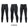 Base de Entrenamiento de Fitness de Baloncesto Transfronteriza Pantalones Largos Ajustados Alta Elasticidad Transpirables Secado Rápido Pantalones de Cinco Puntos Pantalones de Siete Puntos Deportes de Carrera