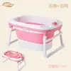 Tina de Baño para Bebé Recién Nacido Tina para Sentarse y Acostarse Tina de Natación para Niños Tina Plegable para el Hogar para Niños de 0 a 15 Años