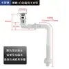 Juego de Tubería de Desagüe para Lavabo Tubería de Desagüe Alcantarilla Tubería de Desagüe Anti-Olor Desagüe Lateral para Lavabo Desagüe de Agua Anti-Olor