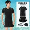 Traje de baño Fan Lusheng para hombre Traje Secado rápido Nuevos bañadores Traje de baño para playa de jóvenes Traje de surf