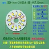 Fonte de luz patch led 3w5w 44mm lâmpada de restaurante acessório de lâmpada de cristal 40mm pavio dimerização de duas cores contas de lâmpada para sala de estar