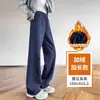 Pantalones de pierna curva para mujer 2026 primavera nuevo estilo pantalones deportivos azul marino adelgazantes de pierna ancha cintura alta pantalones banana más terciopelo nube suave pantalones de plátano