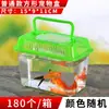 Gaiola de Hamster Gaiola de Transporte Grande Média Pequena Pequena Caixa de Alimentação Aquário de Peixe Dourado Caixa para Tartaruga Plástico Fechado