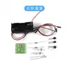 Luz Nocturna LED Controlada por Luz Terminada, Interruptor con Sensor de Intensidad de Luz Terminado, Controlador de Farola y Lámpara de Mesa, Piezas para DIY