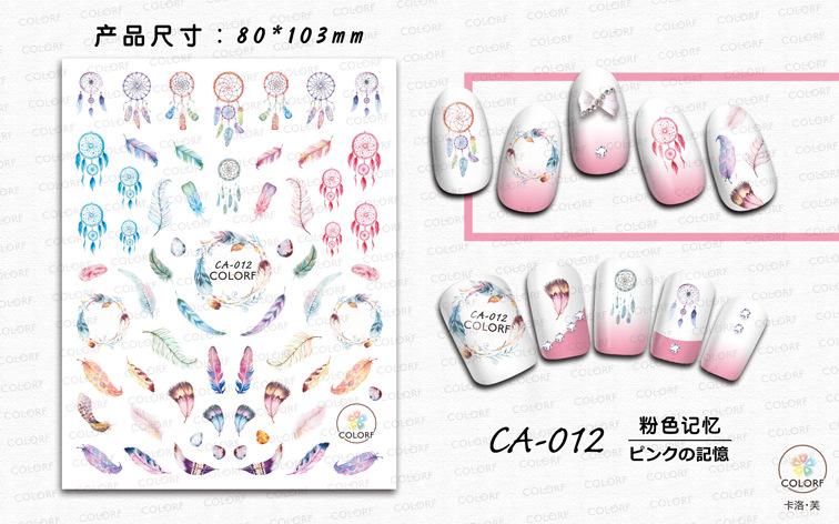 CA-012 粉色记忆