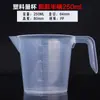 Taza de Mezcla de Pintura de Plástico Transparente de 600 ml Fabricante Taza Medidora Desechable con Escala Impresa Taza de Proporción de Pintura Pp
