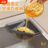 Cesta de Drenaje Magnética para Fregadero de Cocina, Filtro Triangular para Residuos, Restos de Comida y Estante de Almacenamiento para Desechos de Alimentos para Colocar en el Borde