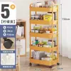Estante de Armazenamento com Carrinho Móvel de Múltiplas Camadas para Chão Cesta de Legumes para Cozinha Caixa de Armazenamento de Lanches para Banheiro Estante de Livros Armário
