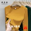 Capa base térmica acanalada Otoño e Invierno para Mujer Cuello Redondo Cálida Sencilla Versátil Camiseta de Manga Larga