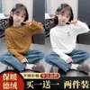 Camiseta Térmica de Forro Polar para Niños Otoño Invierno 2026 Nueva para Niñas Cuello Semi Alto Niños Medianos y Grandes Cálida Casual Versátil Moderna