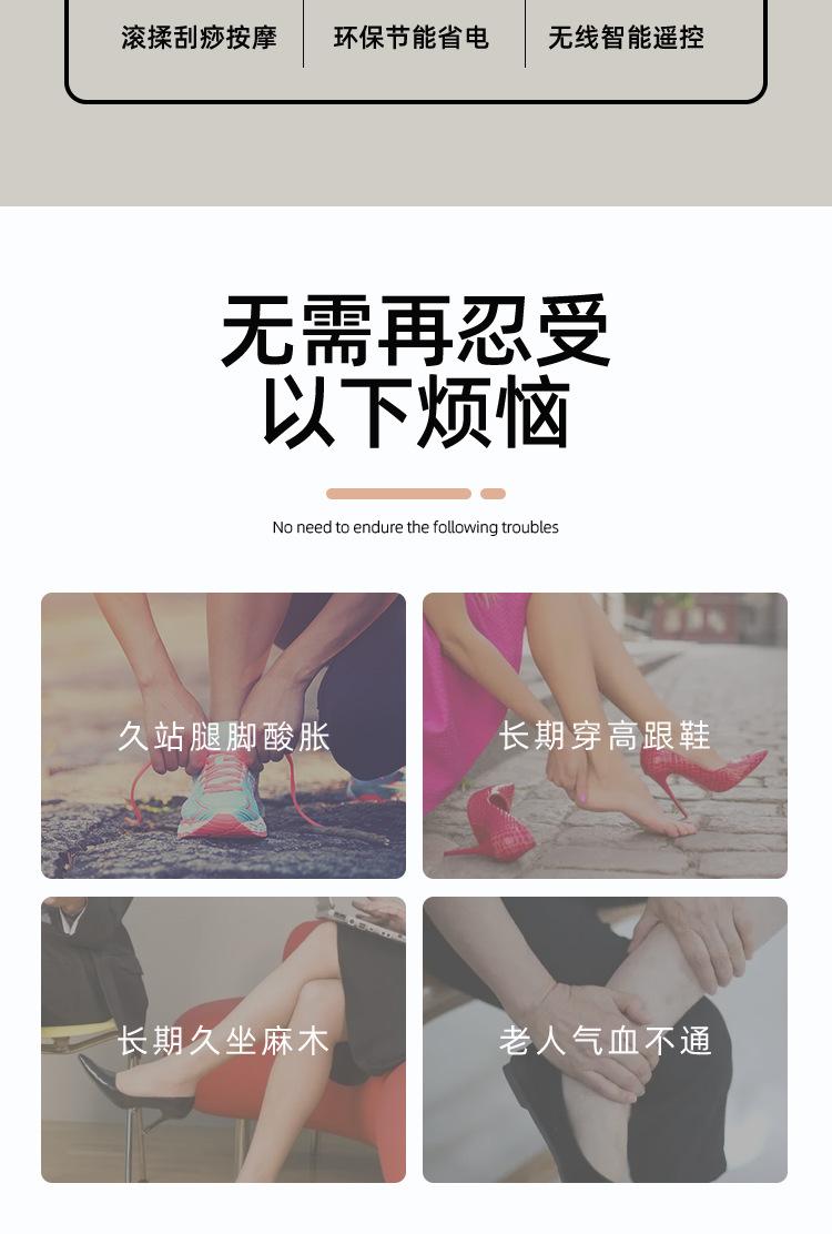 足疗机详情_04