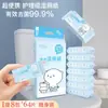 [Descuento Instantáneo de 5 Yuanes para Principiantes] Toallitas Húmedas Súper Mini Paquete Pequeño Portátil Estudiante Empaque Independiente Manos y Boca de Niños