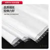 Bolsa Tejida Blanca Recubierta Impermeable y a Prueba de Humedad Bolsa Tipo Piel de Serpiente Engrosada Tamaño Grande Bolsa de Empaque Logística Express Mudanza Metabo