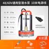 Bomba sumergible recargable de 12v para riego de verduras bomba de agua para jardín de alta potencia bomba de agua pequeña portátil para riego de verduras inalámbrica exterior